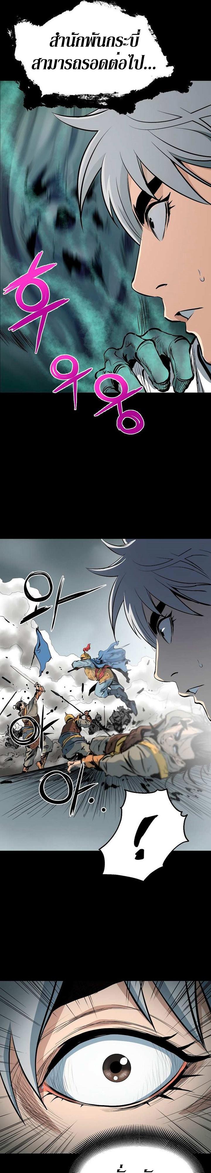 Manga-lc-com อ่านมังงะ อ่านการ์ตูน ออนไลน์ ฟรี Grand General ตอนที่ 1 2 3 4 5 6 7 8 9 10 11 12 13 14 ฟรี ไม่มีโฆษณา Manga-lc - อ่าน มังงะ อ่าน การ์ตูน ออนไลน์ อ่านมังงะ ฟรี