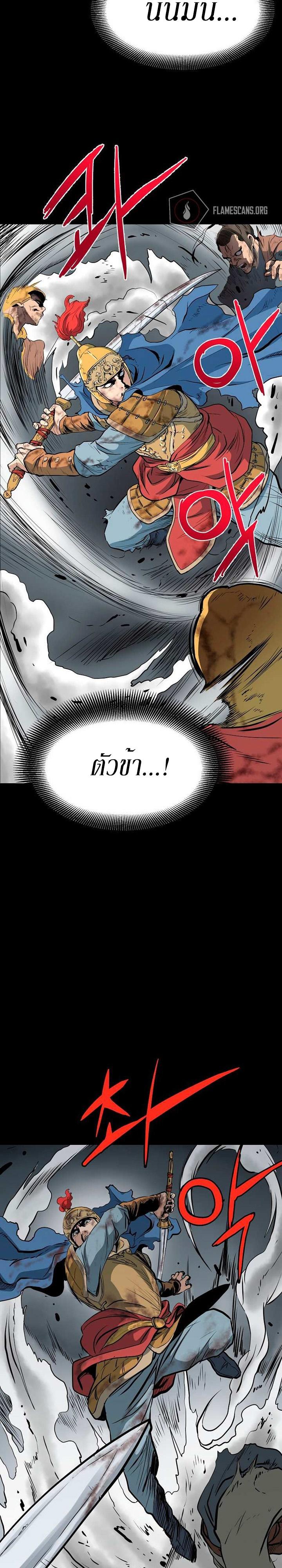 Manga-lc-com อ่านมังงะ อ่านการ์ตูน ออนไลน์ ฟรี Grand General ตอนที่ 1 2 3 4 5 6 7 8 9 10 11 12 13 14 ฟรี ไม่มีโฆษณา Manga-lc - อ่าน มังงะ อ่าน การ์ตูน ออนไลน์ อ่านมังงะ ฟรี