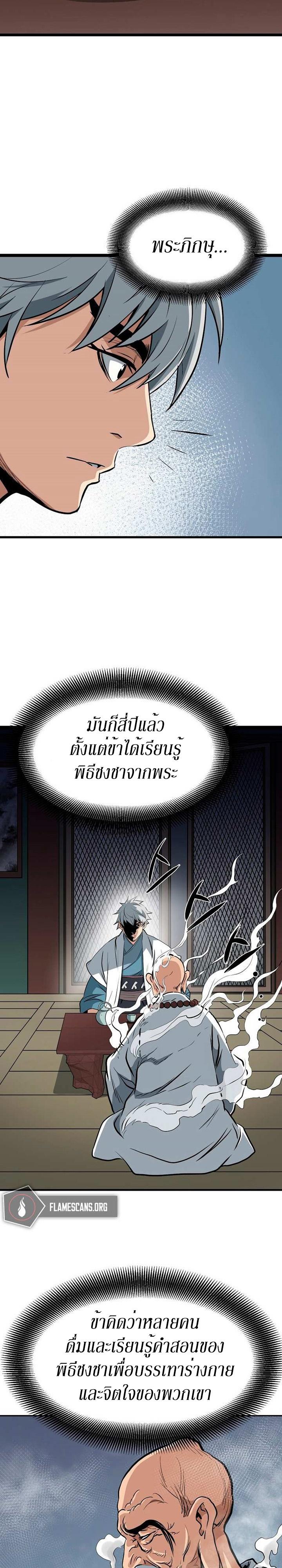 Manga-lc-com อ่านมังงะ อ่านการ์ตูน ออนไลน์ ฟรี Grand General ตอนที่ 1 2 3 4 5 6 7 8 9 10 11 12 13 14 ฟรี ไม่มีโฆษณา Manga-lc - อ่าน มังงะ อ่าน การ์ตูน ออนไลน์ อ่านมังงะ ฟรี