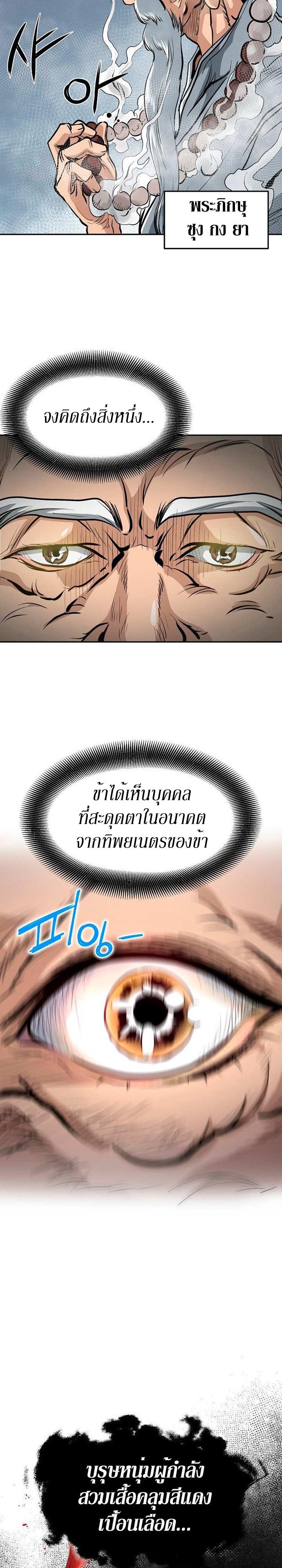 Manga-lc-com อ่านมังงะ อ่านการ์ตูน ออนไลน์ ฟรี Grand General ตอนที่ 1 2 3 4 5 6 7 8 9 10 11 12 13 14 ฟรี ไม่มีโฆษณา Manga-lc - อ่าน มังงะ อ่าน การ์ตูน ออนไลน์ อ่านมังงะ ฟรี