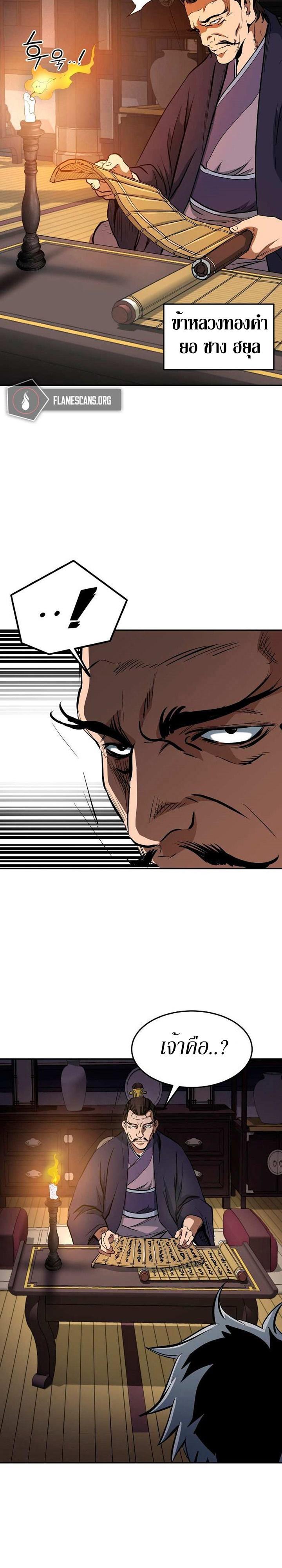 Manga-lc-com อ่านมังงะ อ่านการ์ตูน ออนไลน์ ฟรี Grand General ตอนที่ 1 2 3 4 5 6 7 8 9 10 11 12 13 14 ฟรี ไม่มีโฆษณา Manga-lc - อ่าน มังงะ อ่าน การ์ตูน ออนไลน์ อ่านมังงะ ฟรี