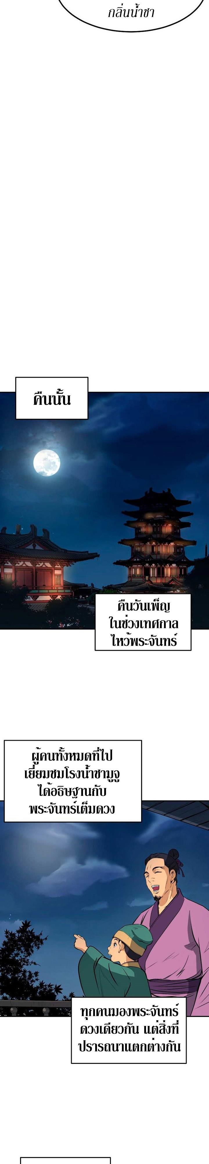 Manga-lc-com อ่านมังงะ อ่านการ์ตูน ออนไลน์ ฟรี Grand General ตอนที่ 1 2 3 4 5 6 7 8 9 10 11 12 13 14 ฟรี ไม่มีโฆษณา Manga-lc - อ่าน มังงะ อ่าน การ์ตูน ออนไลน์ อ่านมังงะ ฟรี