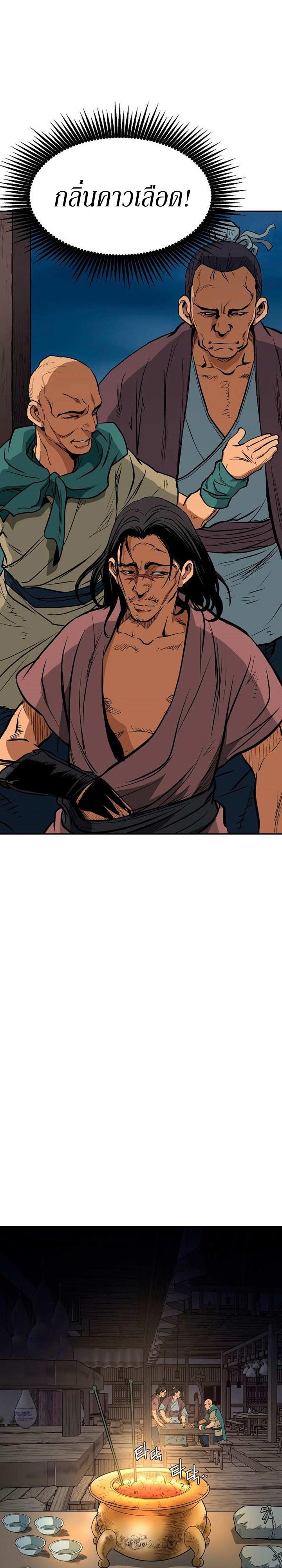Manga-lc-com อ่านมังงะ อ่านการ์ตูน ออนไลน์ ฟรี Grand General ตอนที่ 1 2 3 4 5 6 7 8 9 10 11 12 13 14 ฟรี ไม่มีโฆษณา Manga-lc - อ่าน มังงะ อ่าน การ์ตูน ออนไลน์ อ่านมังงะ ฟรี