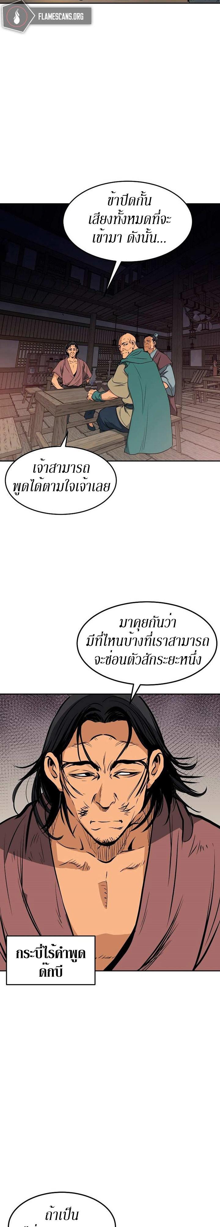 Manga-lc-com อ่านมังงะ อ่านการ์ตูน ออนไลน์ ฟรี Grand General ตอนที่ 1 2 3 4 5 6 7 8 9 10 11 12 13 14 ฟรี ไม่มีโฆษณา Manga-lc - อ่าน มังงะ อ่าน การ์ตูน ออนไลน์ อ่านมังงะ ฟรี