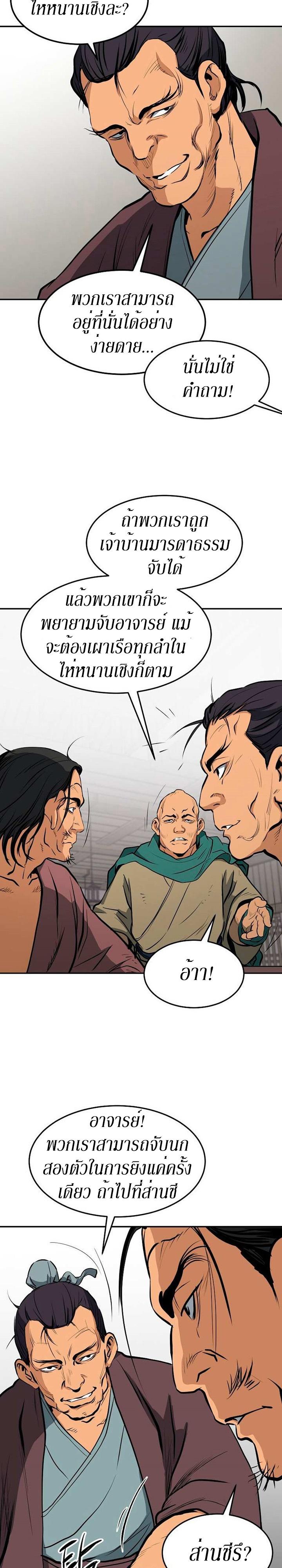 Manga-lc-com อ่านมังงะ อ่านการ์ตูน ออนไลน์ ฟรี Grand General ตอนที่ 1 2 3 4 5 6 7 8 9 10 11 12 13 14 ฟรี ไม่มีโฆษณา Manga-lc - อ่าน มังงะ อ่าน การ์ตูน ออนไลน์ อ่านมังงะ ฟรี