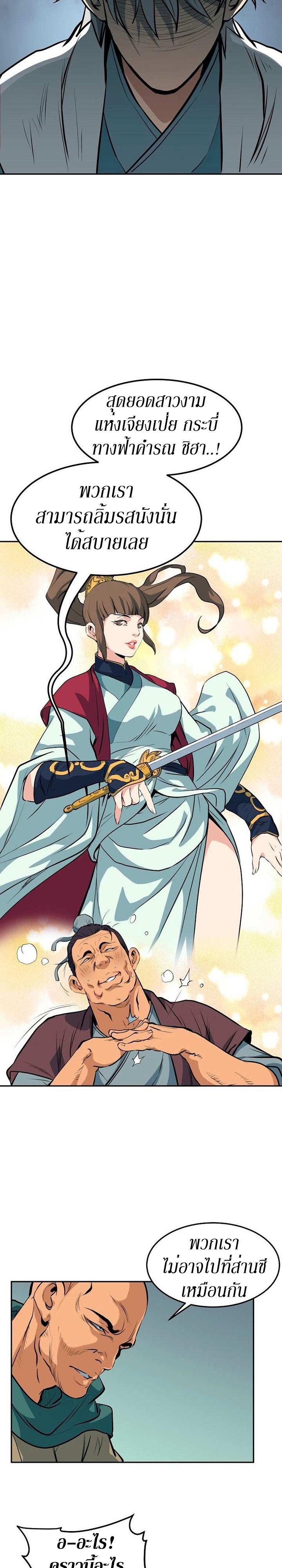 Manga-lc-com อ่านมังงะ อ่านการ์ตูน ออนไลน์ ฟรี Grand General ตอนที่ 1 2 3 4 5 6 7 8 9 10 11 12 13 14 ฟรี ไม่มีโฆษณา Manga-lc - อ่าน มังงะ อ่าน การ์ตูน ออนไลน์ อ่านมังงะ ฟรี