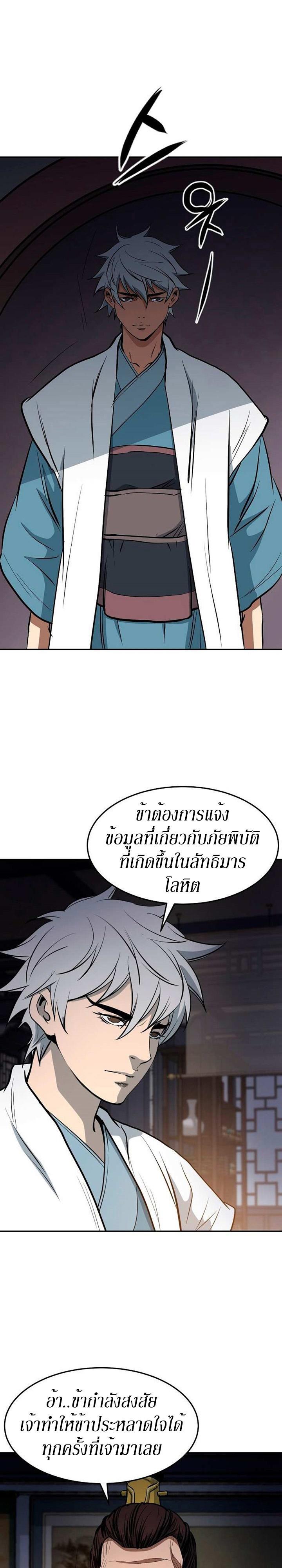 Manga-lc-com อ่านมังงะ อ่านการ์ตูน ออนไลน์ ฟรี Grand General ตอนที่ 1 2 3 4 5 6 7 8 9 10 11 12 13 14 ฟรี ไม่มีโฆษณา Manga-lc - อ่าน มังงะ อ่าน การ์ตูน ออนไลน์ อ่านมังงะ ฟรี