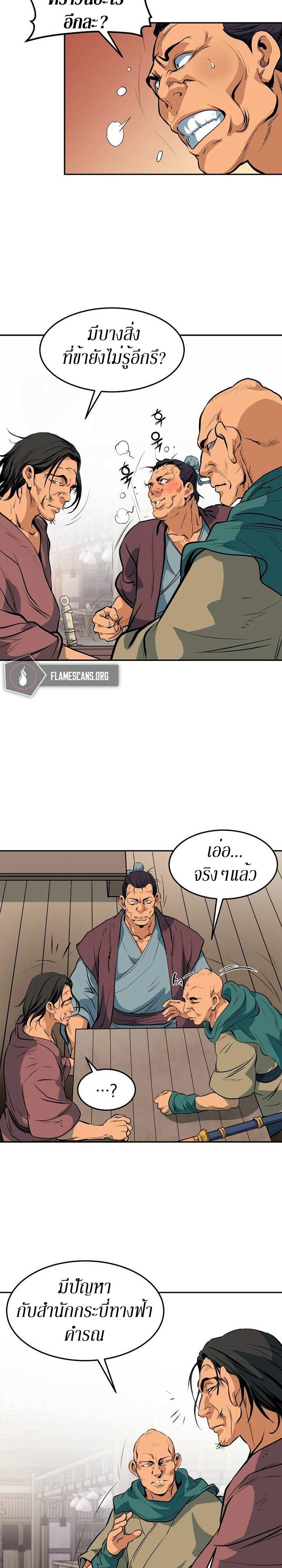 Manga-lc-com อ่านมังงะ อ่านการ์ตูน ออนไลน์ ฟรี Grand General ตอนที่ 1 2 3 4 5 6 7 8 9 10 11 12 13 14 ฟรี ไม่มีโฆษณา Manga-lc - อ่าน มังงะ อ่าน การ์ตูน ออนไลน์ อ่านมังงะ ฟรี