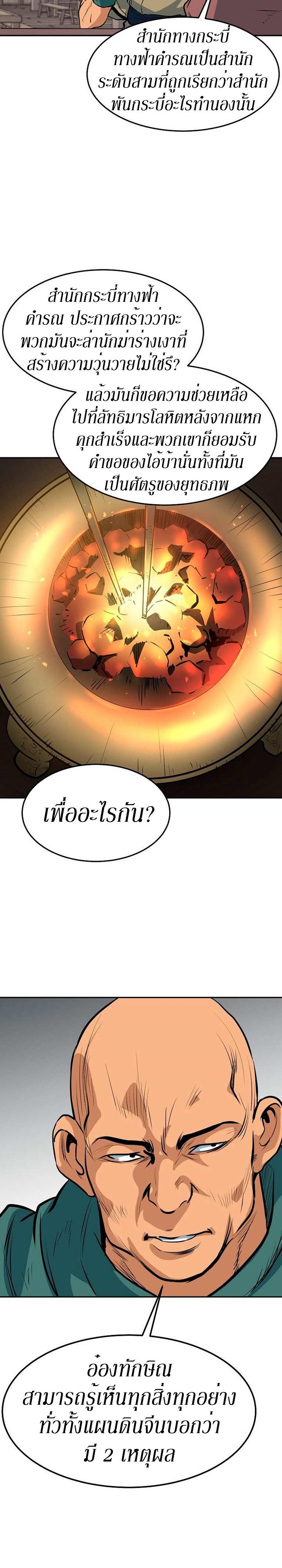 Manga-lc-com อ่านมังงะ อ่านการ์ตูน ออนไลน์ ฟรี Grand General ตอนที่ 1 2 3 4 5 6 7 8 9 10 11 12 13 14 ฟรี ไม่มีโฆษณา Manga-lc - อ่าน มังงะ อ่าน การ์ตูน ออนไลน์ อ่านมังงะ ฟรี