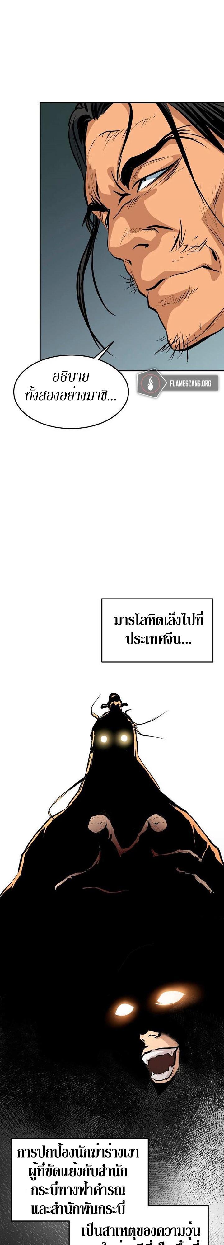Manga-lc-com อ่านมังงะ อ่านการ์ตูน ออนไลน์ ฟรี Grand General ตอนที่ 1 2 3 4 5 6 7 8 9 10 11 12 13 14 ฟรี ไม่มีโฆษณา Manga-lc - อ่าน มังงะ อ่าน การ์ตูน ออนไลน์ อ่านมังงะ ฟรี