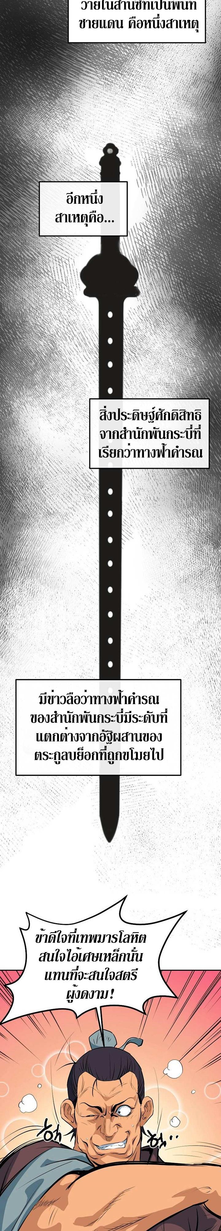 Manga-lc-com อ่านมังงะ อ่านการ์ตูน ออนไลน์ ฟรี Grand General ตอนที่ 1 2 3 4 5 6 7 8 9 10 11 12 13 14 ฟรี ไม่มีโฆษณา Manga-lc - อ่าน มังงะ อ่าน การ์ตูน ออนไลน์ อ่านมังงะ ฟรี