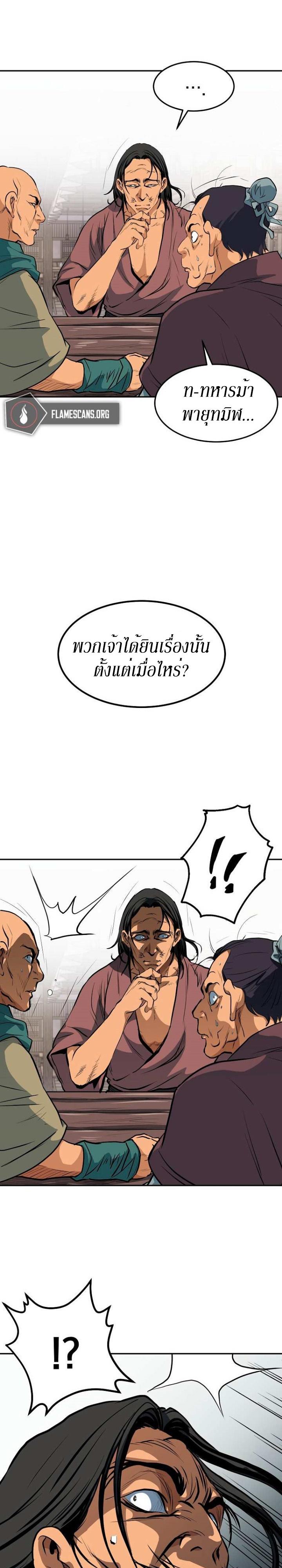 Manga-lc-com อ่านมังงะ อ่านการ์ตูน ออนไลน์ ฟรี Grand General ตอนที่ 1 2 3 4 5 6 7 8 9 10 11 12 13 14 ฟรี ไม่มีโฆษณา Manga-lc - อ่าน มังงะ อ่าน การ์ตูน ออนไลน์ อ่านมังงะ ฟรี