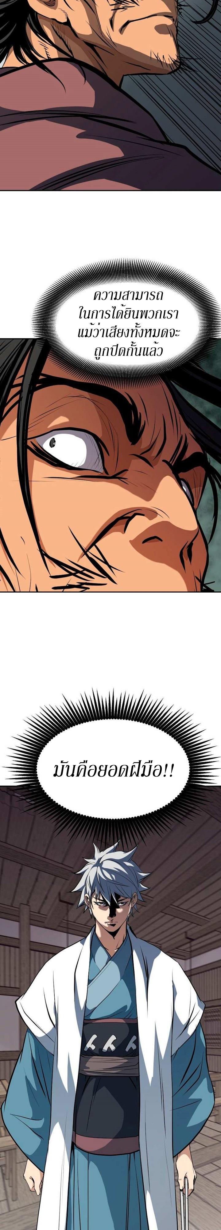 Manga-lc-com อ่านมังงะ อ่านการ์ตูน ออนไลน์ ฟรี Grand General ตอนที่ 1 2 3 4 5 6 7 8 9 10 11 12 13 14 ฟรี ไม่มีโฆษณา Manga-lc - อ่าน มังงะ อ่าน การ์ตูน ออนไลน์ อ่านมังงะ ฟรี