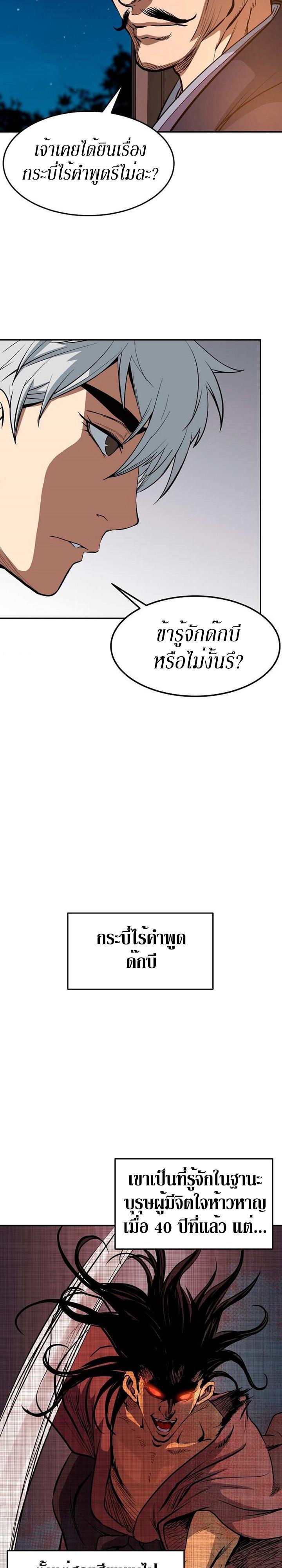 Manga-lc-com อ่านมังงะ อ่านการ์ตูน ออนไลน์ ฟรี Grand General ตอนที่ 1 2 3 4 5 6 7 8 9 10 11 12 13 14 ฟรี ไม่มีโฆษณา Manga-lc - อ่าน มังงะ อ่าน การ์ตูน ออนไลน์ อ่านมังงะ ฟรี