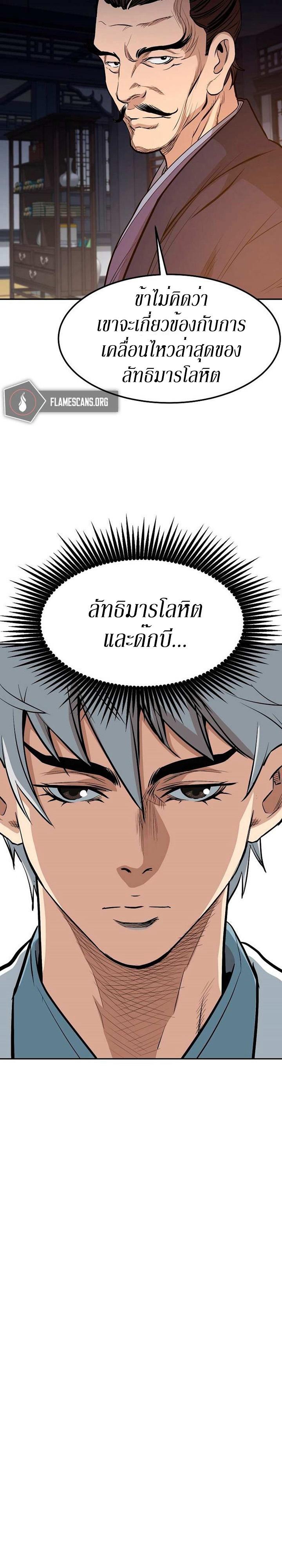 Manga-lc-com อ่านมังงะ อ่านการ์ตูน ออนไลน์ ฟรี Grand General ตอนที่ 1 2 3 4 5 6 7 8 9 10 11 12 13 14 ฟรี ไม่มีโฆษณา Manga-lc - อ่าน มังงะ อ่าน การ์ตูน ออนไลน์ อ่านมังงะ ฟรี