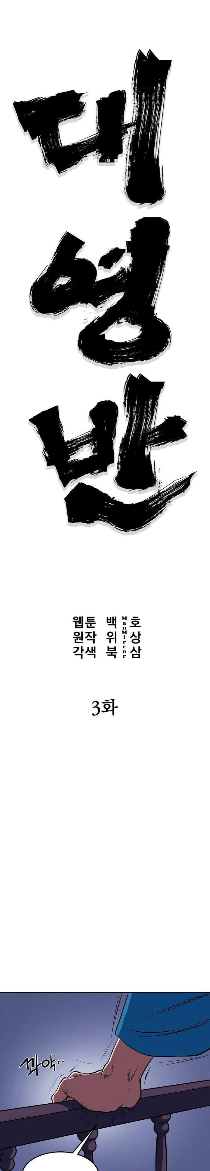 Manga-lc-com อ่านมังงะ อ่านการ์ตูน ออนไลน์ ฟรี Grand General ตอนที่ 1 2 3 4 5 6 7 8 9 10 11 12 13 14 ฟรี ไม่มีโฆษณา Manga-lc - อ่าน มังงะ อ่าน การ์ตูน ออนไลน์ อ่านมังงะ ฟรี