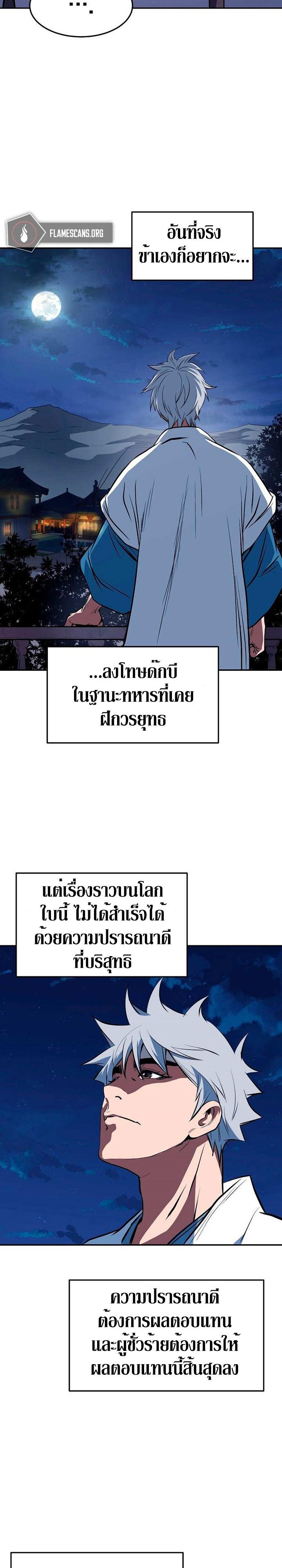 Manga-lc-com อ่านมังงะ อ่านการ์ตูน ออนไลน์ ฟรี Grand General ตอนที่ 1 2 3 4 5 6 7 8 9 10 11 12 13 14 ฟรี ไม่มีโฆษณา Manga-lc - อ่าน มังงะ อ่าน การ์ตูน ออนไลน์ อ่านมังงะ ฟรี