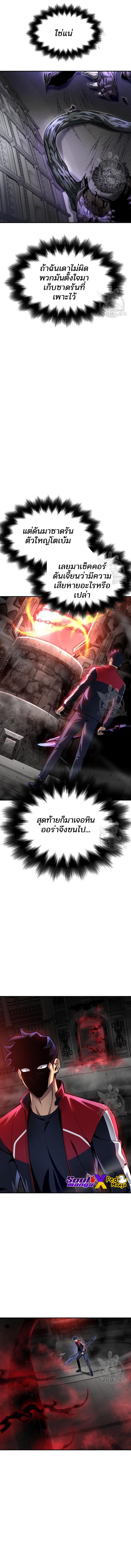 Manga-lc-com อ่านมังงะ อ่านการ์ตูน ออนไลน์ ฟรี Superhuman Battlefield ตอนที่ 1 2 3 4 5 6 7 8 9 10 11 12 13 14 ฟรี ไม่มีโฆษณา Manga-lc - อ่าน มังงะ อ่าน การ์ตูน ออนไลน์ อ่านมังงะ ฟรี