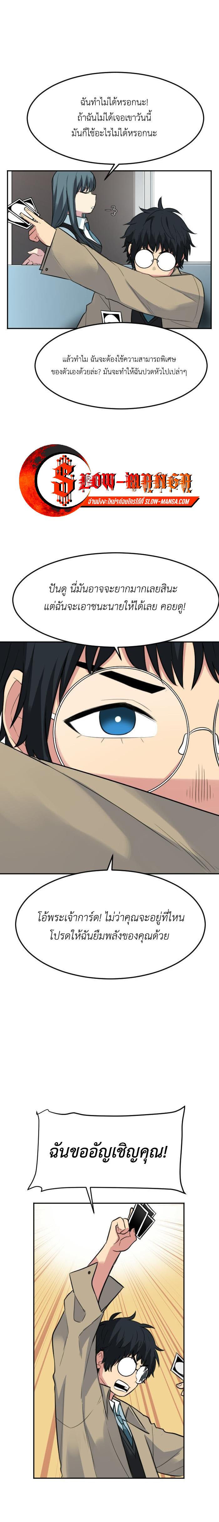 Manga-lc-com อ่านมังงะ อ่านการ์ตูน ออนไลน์ ฟรี GoodBad Fortune ตอนที่ 1 2 3 4 5 6 7 8 9 10 11 12 13 14 ฟรี ไม่มีโฆษณา Manga-lc - อ่าน มังงะ อ่าน การ์ตูน ออนไลน์ อ่านมังงะ ฟรี