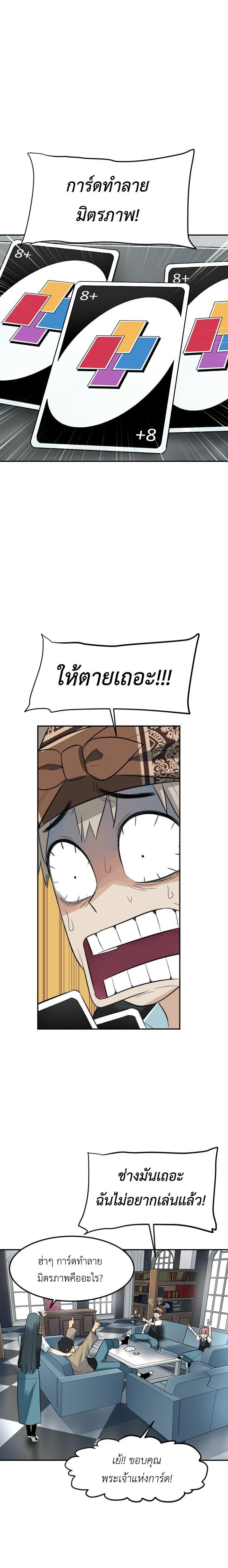 Manga-lc-com อ่านมังงะ อ่านการ์ตูน ออนไลน์ ฟรี GoodBad Fortune ตอนที่ 1 2 3 4 5 6 7 8 9 10 11 12 13 14 ฟรี ไม่มีโฆษณา Manga-lc - อ่าน มังงะ อ่าน การ์ตูน ออนไลน์ อ่านมังงะ ฟรี