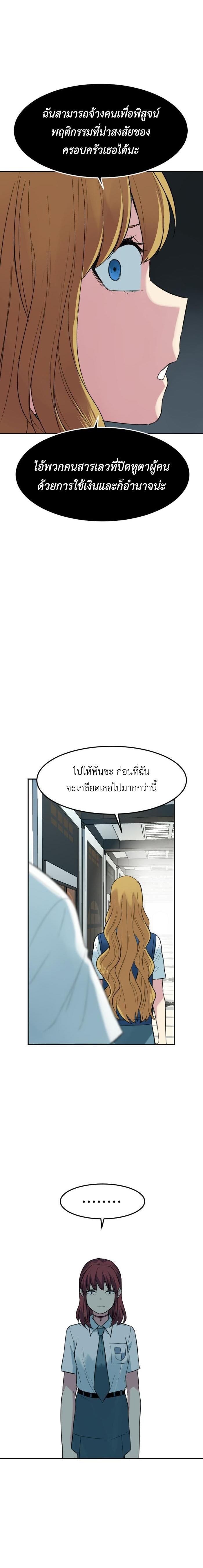 Manga-lc-com อ่านมังงะ อ่านการ์ตูน ออนไลน์ ฟรี GoodBad Fortune ตอนที่ 1 2 3 4 5 6 7 8 9 10 11 12 13 14 ฟรี ไม่มีโฆษณา Manga-lc - อ่าน มังงะ อ่าน การ์ตูน ออนไลน์ อ่านมังงะ ฟรี