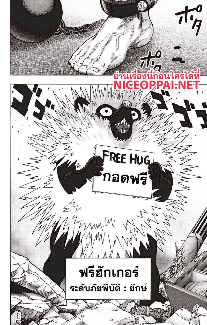 Manga-lc-com อ่านมังงะ อ่านการ์ตูน ออนไลน์ ฟรี One Punch Man ตอนที่ 1 2 3 4 5 6 7 8 9 10 11 12 13 14 ฟรี ไม่มีโฆษณา Manga-lc - อ่าน มังงะ อ่าน การ์ตูน ออนไลน์ อ่านมังงะ ฟรี