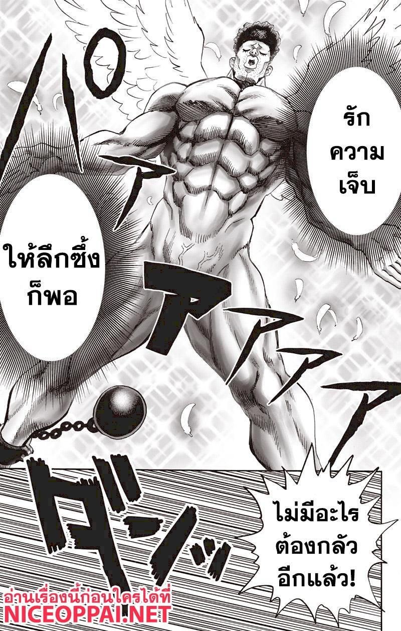 Manga-lc-com อ่านมังงะ อ่านการ์ตูน ออนไลน์ ฟรี One Punch Man ตอนที่ 1 2 3 4 5 6 7 8 9 10 11 12 13 14 ฟรี ไม่มีโฆษณา Manga-lc - อ่าน มังงะ อ่าน การ์ตูน ออนไลน์ อ่านมังงะ ฟรี