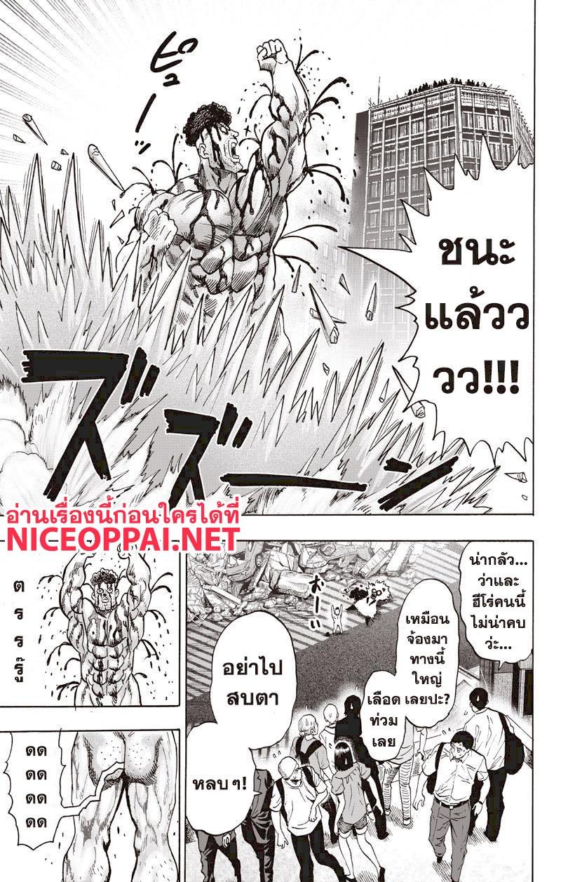 Manga-lc-com อ่านมังงะ อ่านการ์ตูน ออนไลน์ ฟรี One Punch Man ตอนที่ 1 2 3 4 5 6 7 8 9 10 11 12 13 14 ฟรี ไม่มีโฆษณา Manga-lc - อ่าน มังงะ อ่าน การ์ตูน ออนไลน์ อ่านมังงะ ฟรี