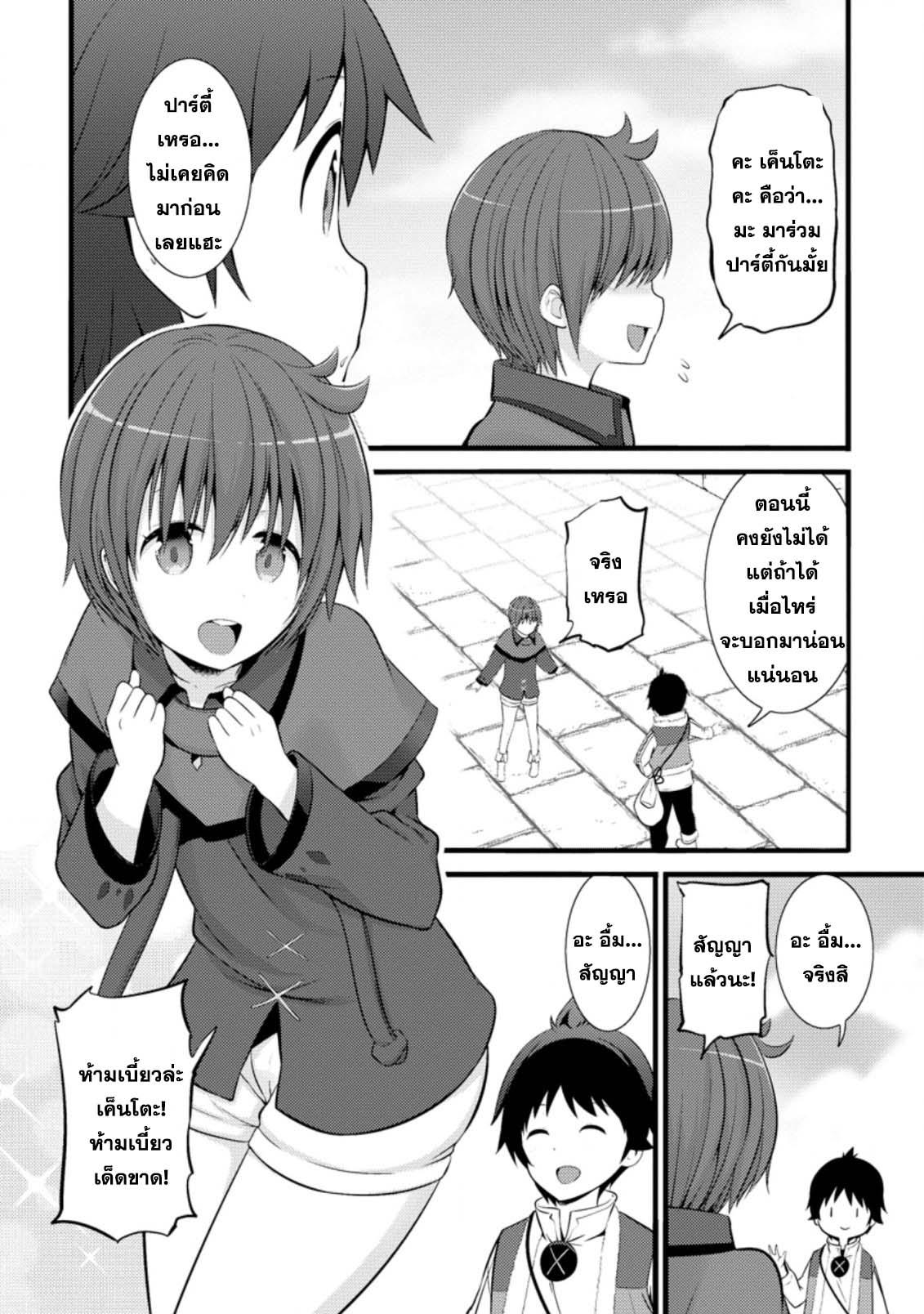 Manga-lc-com อ่านมังงะ อ่านการ์ตูน ออนไลน์ ฟรี Hazure Hantei kara Hajimatta Cheat Majutsushi Seikatsu ตอนที่ 1 2 3 4 5 6 7 8 9 10 11 12 13 14 ฟรี ไม่มีโฆษณา Manga-lc - อ่าน มังงะ อ่าน การ์ตูน ออนไลน์ อ่านมังงะ ฟรี
