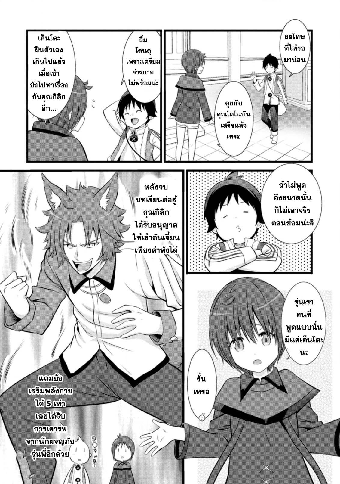 Manga-lc-com อ่านมังงะ อ่านการ์ตูน ออนไลน์ ฟรี Hazure Hantei kara Hajimatta Cheat Majutsushi Seikatsu ตอนที่ 1 2 3 4 5 6 7 8 9 10 11 12 13 14 ฟรี ไม่มีโฆษณา Manga-lc - อ่าน มังงะ อ่าน การ์ตูน ออนไลน์ อ่านมังงะ ฟรี