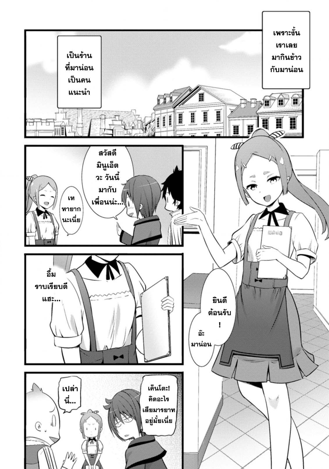 Manga-lc-com อ่านมังงะ อ่านการ์ตูน ออนไลน์ ฟรี Hazure Hantei kara Hajimatta Cheat Majutsushi Seikatsu ตอนที่ 1 2 3 4 5 6 7 8 9 10 11 12 13 14 ฟรี ไม่มีโฆษณา Manga-lc - อ่าน มังงะ อ่าน การ์ตูน ออนไลน์ อ่านมังงะ ฟรี