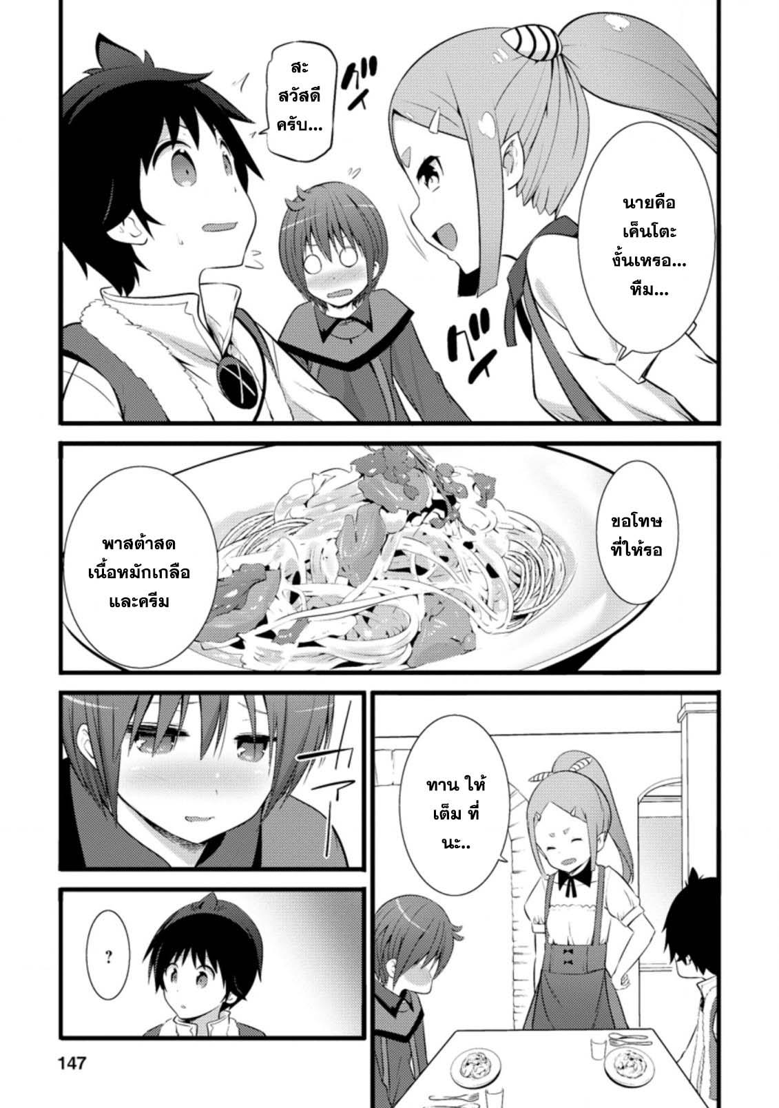 Manga-lc-com อ่านมังงะ อ่านการ์ตูน ออนไลน์ ฟรี Hazure Hantei kara Hajimatta Cheat Majutsushi Seikatsu ตอนที่ 1 2 3 4 5 6 7 8 9 10 11 12 13 14 ฟรี ไม่มีโฆษณา Manga-lc - อ่าน มังงะ อ่าน การ์ตูน ออนไลน์ อ่านมังงะ ฟรี