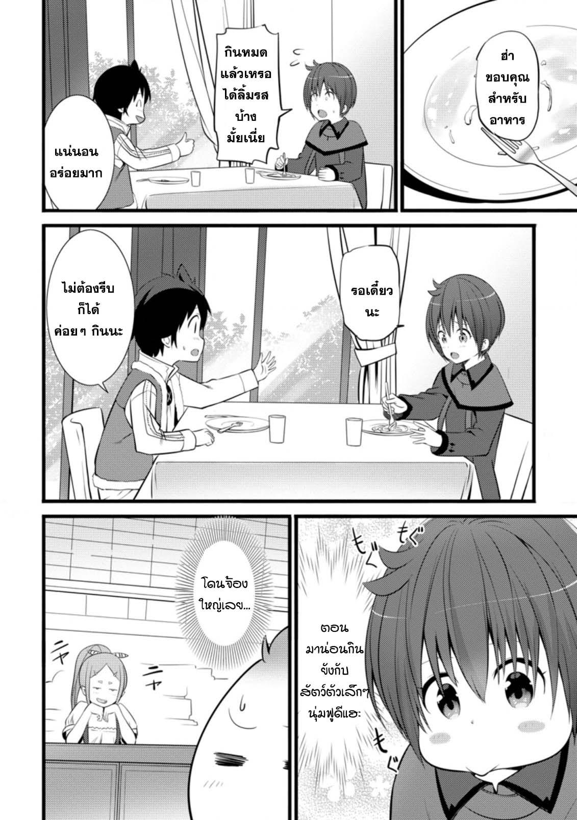 Manga-lc-com อ่านมังงะ อ่านการ์ตูน ออนไลน์ ฟรี Hazure Hantei kara Hajimatta Cheat Majutsushi Seikatsu ตอนที่ 1 2 3 4 5 6 7 8 9 10 11 12 13 14 ฟรี ไม่มีโฆษณา Manga-lc - อ่าน มังงะ อ่าน การ์ตูน ออนไลน์ อ่านมังงะ ฟรี