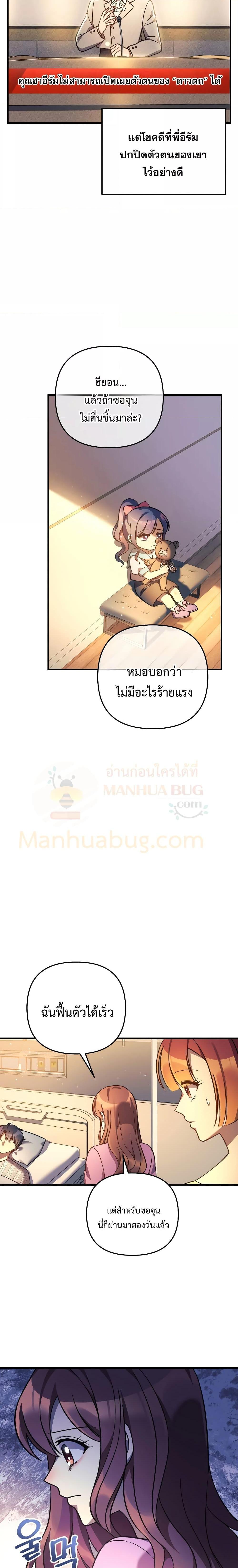 Manga-lc-com อ่านมังงะ อ่านการ์ตูน ออนไลน์ ฟรี MyDaughteris ตอนที่ 1 2 3 4 5 6 7 8 9 10 11 12 13 14 ฟรี ไม่มีโฆษณา Manga-lc - อ่าน มังงะ อ่าน การ์ตูน ออนไลน์ อ่านมังงะ ฟรี