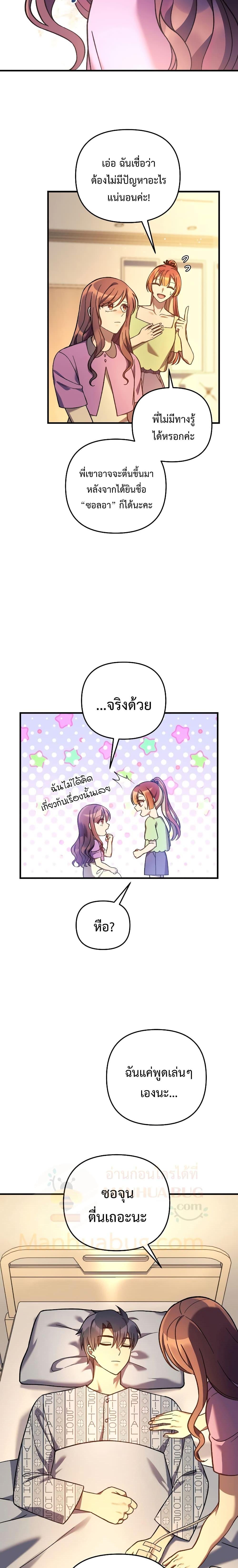 Manga-lc-com อ่านมังงะ อ่านการ์ตูน ออนไลน์ ฟรี MyDaughteris ตอนที่ 1 2 3 4 5 6 7 8 9 10 11 12 13 14 ฟรี ไม่มีโฆษณา Manga-lc - อ่าน มังงะ อ่าน การ์ตูน ออนไลน์ อ่านมังงะ ฟรี