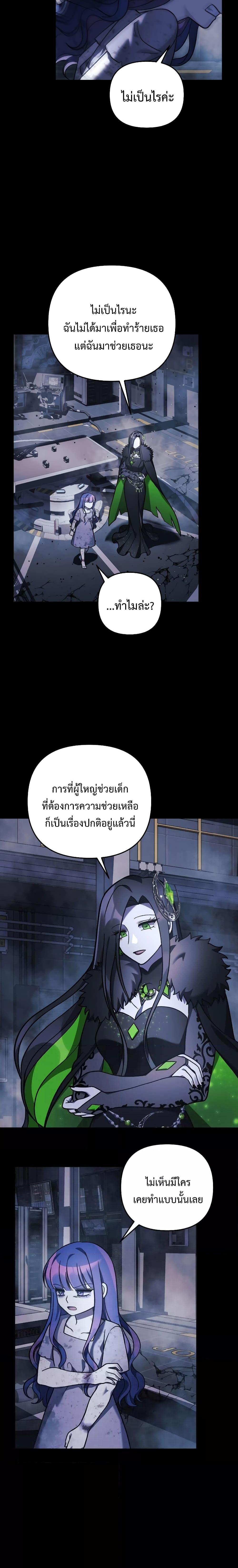 Manga-lc-com อ่านมังงะ อ่านการ์ตูน ออนไลน์ ฟรี MyDaughteris ตอนที่ 1 2 3 4 5 6 7 8 9 10 11 12 13 14 ฟรี ไม่มีโฆษณา Manga-lc - อ่าน มังงะ อ่าน การ์ตูน ออนไลน์ อ่านมังงะ ฟรี