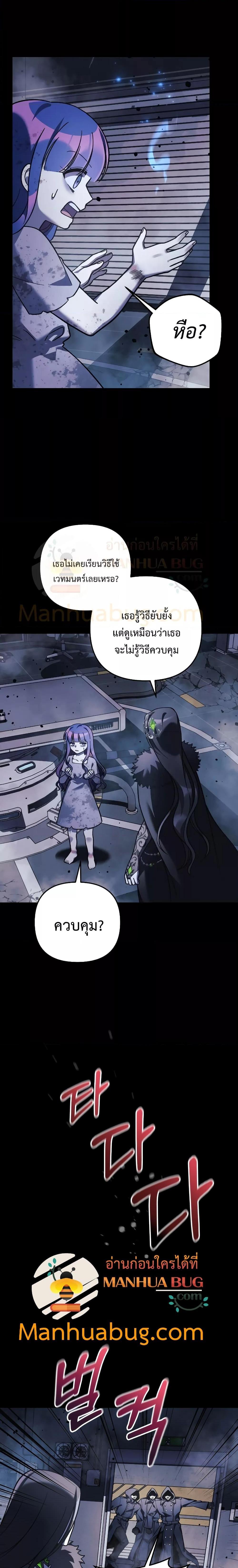 Manga-lc-com อ่านมังงะ อ่านการ์ตูน ออนไลน์ ฟรี MyDaughteris ตอนที่ 1 2 3 4 5 6 7 8 9 10 11 12 13 14 ฟรี ไม่มีโฆษณา Manga-lc - อ่าน มังงะ อ่าน การ์ตูน ออนไลน์ อ่านมังงะ ฟรี