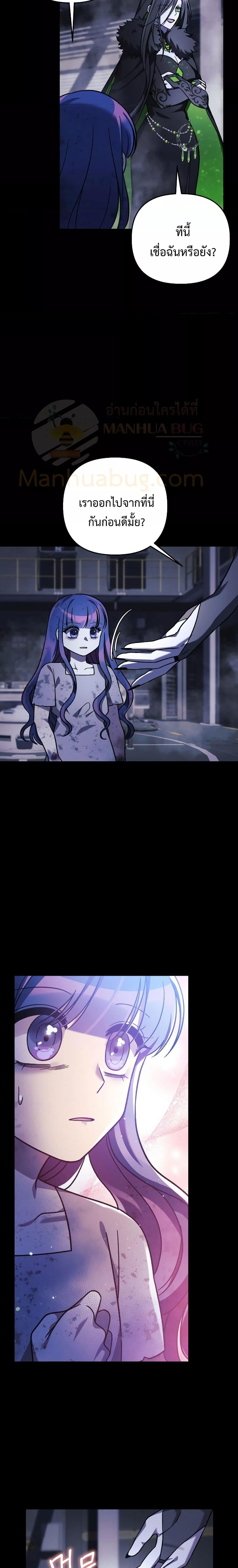 Manga-lc-com อ่านมังงะ อ่านการ์ตูน ออนไลน์ ฟรี MyDaughteris ตอนที่ 1 2 3 4 5 6 7 8 9 10 11 12 13 14 ฟรี ไม่มีโฆษณา Manga-lc - อ่าน มังงะ อ่าน การ์ตูน ออนไลน์ อ่านมังงะ ฟรี