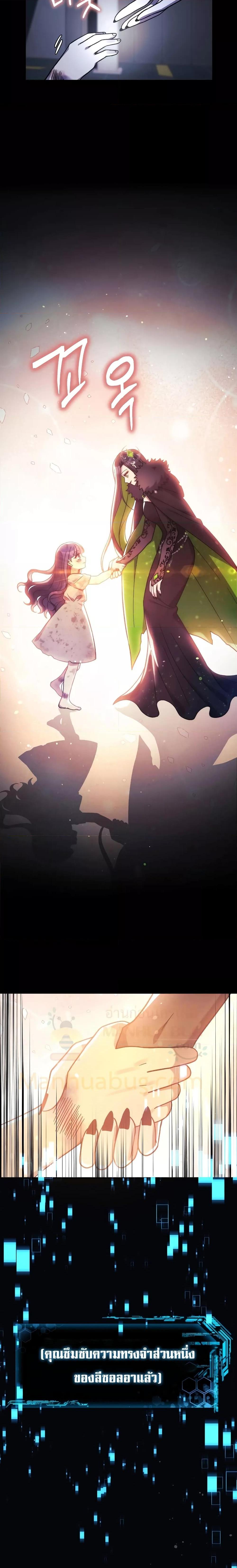 Manga-lc-com อ่านมังงะ อ่านการ์ตูน ออนไลน์ ฟรี MyDaughteris ตอนที่ 1 2 3 4 5 6 7 8 9 10 11 12 13 14 ฟรี ไม่มีโฆษณา Manga-lc - อ่าน มังงะ อ่าน การ์ตูน ออนไลน์ อ่านมังงะ ฟรี