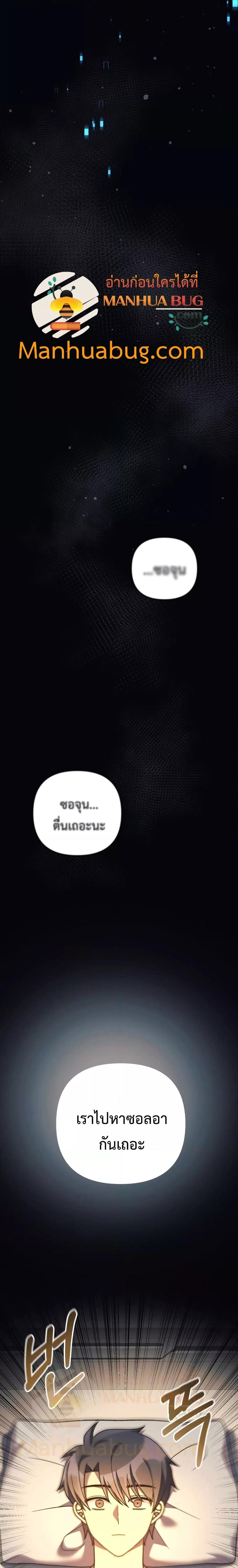 Manga-lc-com อ่านมังงะ อ่านการ์ตูน ออนไลน์ ฟรี MyDaughteris ตอนที่ 1 2 3 4 5 6 7 8 9 10 11 12 13 14 ฟรี ไม่มีโฆษณา Manga-lc - อ่าน มังงะ อ่าน การ์ตูน ออนไลน์ อ่านมังงะ ฟรี