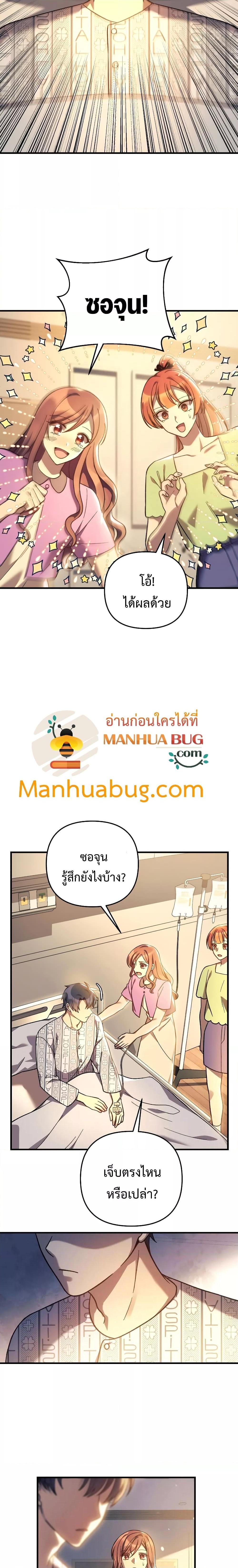 Manga-lc-com อ่านมังงะ อ่านการ์ตูน ออนไลน์ ฟรี MyDaughteris ตอนที่ 1 2 3 4 5 6 7 8 9 10 11 12 13 14 ฟรี ไม่มีโฆษณา Manga-lc - อ่าน มังงะ อ่าน การ์ตูน ออนไลน์ อ่านมังงะ ฟรี