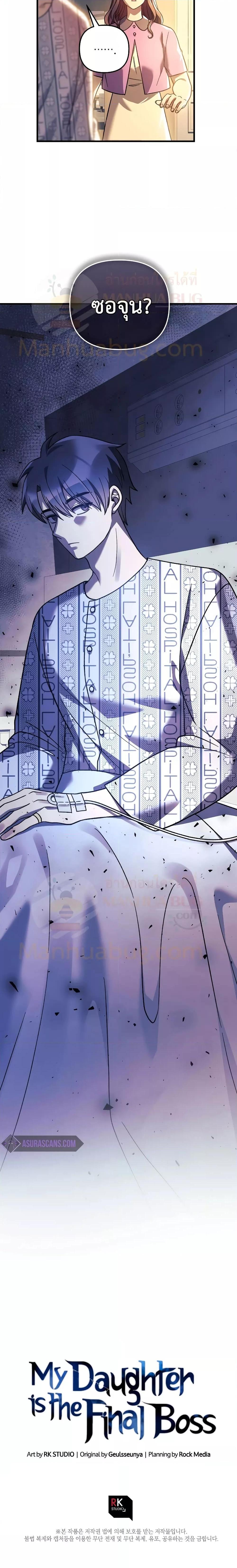 Manga-lc-com อ่านมังงะ อ่านการ์ตูน ออนไลน์ ฟรี MyDaughteris ตอนที่ 1 2 3 4 5 6 7 8 9 10 11 12 13 14 ฟรี ไม่มีโฆษณา Manga-lc - อ่าน มังงะ อ่าน การ์ตูน ออนไลน์ อ่านมังงะ ฟรี