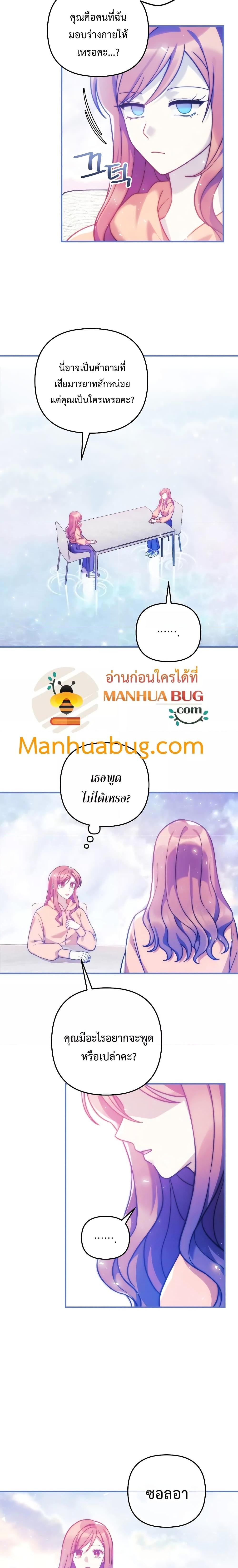 Manga-lc-com อ่านมังงะ อ่านการ์ตูน ออนไลน์ ฟรี MyDaughteris ตอนที่ 1 2 3 4 5 6 7 8 9 10 11 12 13 14 ฟรี ไม่มีโฆษณา Manga-lc - อ่าน มังงะ อ่าน การ์ตูน ออนไลน์ อ่านมังงะ ฟรี