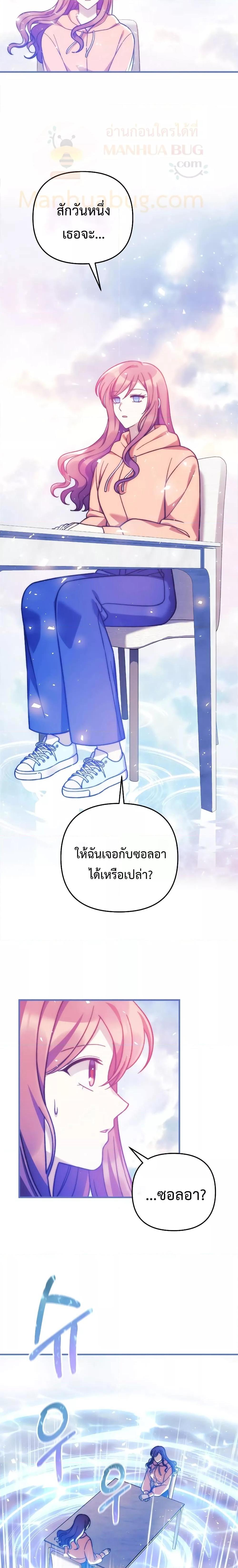 Manga-lc-com อ่านมังงะ อ่านการ์ตูน ออนไลน์ ฟรี MyDaughteris ตอนที่ 1 2 3 4 5 6 7 8 9 10 11 12 13 14 ฟรี ไม่มีโฆษณา Manga-lc - อ่าน มังงะ อ่าน การ์ตูน ออนไลน์ อ่านมังงะ ฟรี