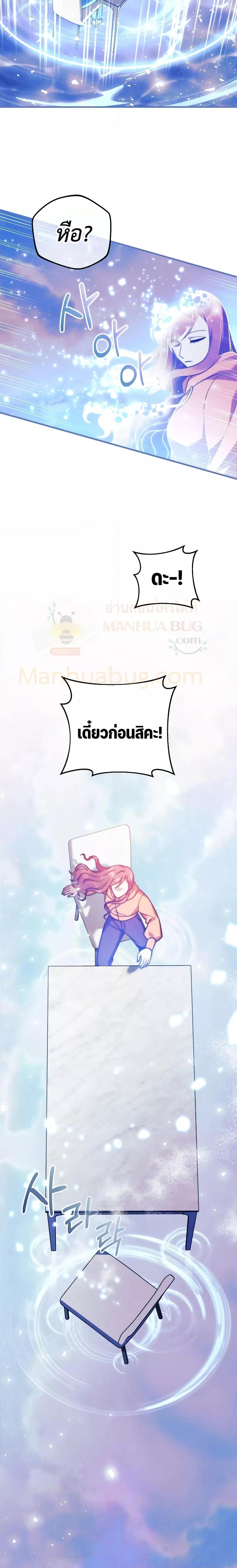 Manga-lc-com อ่านมังงะ อ่านการ์ตูน ออนไลน์ ฟรี MyDaughteris ตอนที่ 1 2 3 4 5 6 7 8 9 10 11 12 13 14 ฟรี ไม่มีโฆษณา Manga-lc - อ่าน มังงะ อ่าน การ์ตูน ออนไลน์ อ่านมังงะ ฟรี