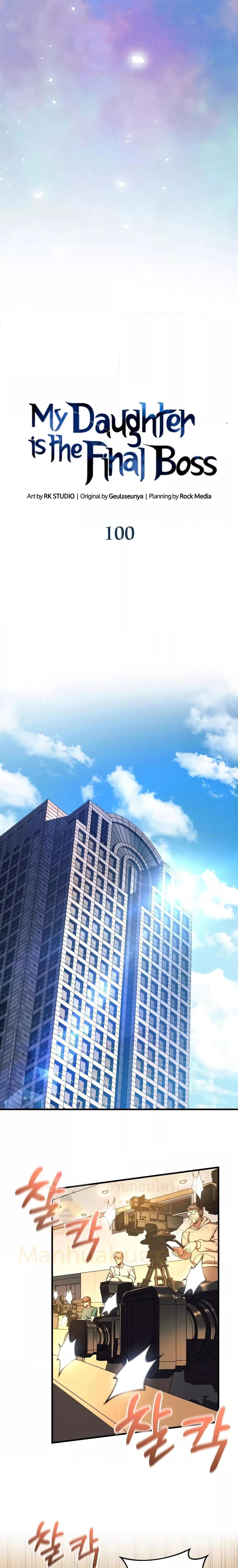 Manga-lc-com อ่านมังงะ อ่านการ์ตูน ออนไลน์ ฟรี MyDaughteris ตอนที่ 1 2 3 4 5 6 7 8 9 10 11 12 13 14 ฟรี ไม่มีโฆษณา Manga-lc - อ่าน มังงะ อ่าน การ์ตูน ออนไลน์ อ่านมังงะ ฟรี