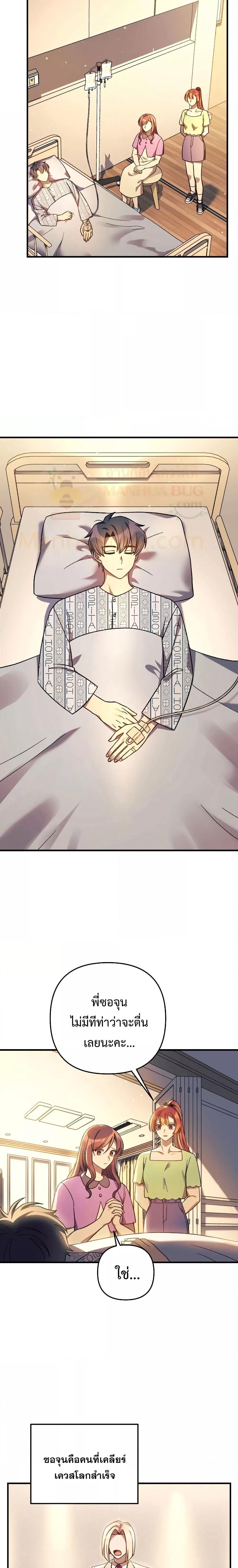 Manga-lc-com อ่านมังงะ อ่านการ์ตูน ออนไลน์ ฟรี MyDaughteris ตอนที่ 1 2 3 4 5 6 7 8 9 10 11 12 13 14 ฟรี ไม่มีโฆษณา Manga-lc - อ่าน มังงะ อ่าน การ์ตูน ออนไลน์ อ่านมังงะ ฟรี