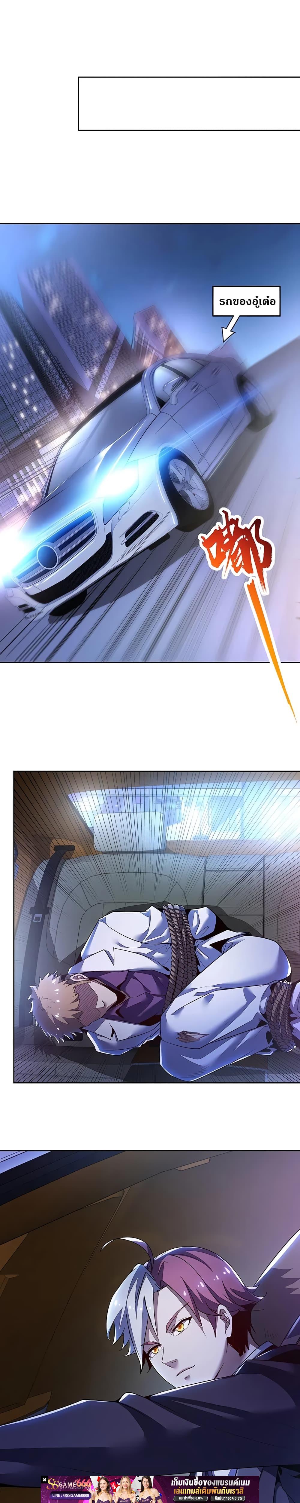 Manga-lc-com อ่านมังงะ อ่านการ์ตูน ออนไลน์ ฟรี UndeadKingBey ตอนที่ 1 2 3 4 5 6 7 8 9 10 11 12 13 14 ฟรี ไม่มีโฆษณา Manga-lc - อ่าน มังงะ อ่าน การ์ตูน ออนไลน์ อ่านมังงะ ฟรี