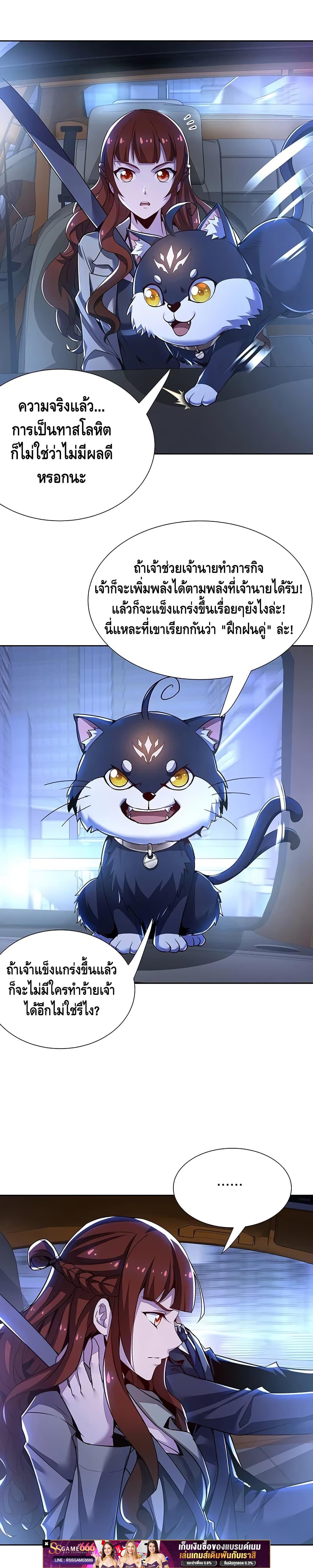Manga-lc-com อ่านมังงะ อ่านการ์ตูน ออนไลน์ ฟรี UndeadKingBey ตอนที่ 1 2 3 4 5 6 7 8 9 10 11 12 13 14 ฟรี ไม่มีโฆษณา Manga-lc - อ่าน มังงะ อ่าน การ์ตูน ออนไลน์ อ่านมังงะ ฟรี