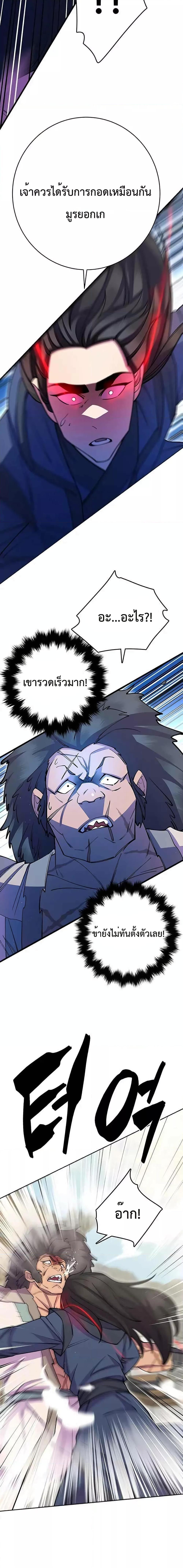 Manga-lc-com อ่านมังงะ อ่านการ์ตูน ออนไลน์ ฟรี World’s Greatest Senior Disciple ตอนที่ 1 2 3 4 5 6 7 8 9 10 11 12 13 14 ฟรี ไม่มีโฆษณา Manga-lc - อ่าน มังงะ อ่าน การ์ตูน ออนไลน์ อ่านมังงะ ฟรี